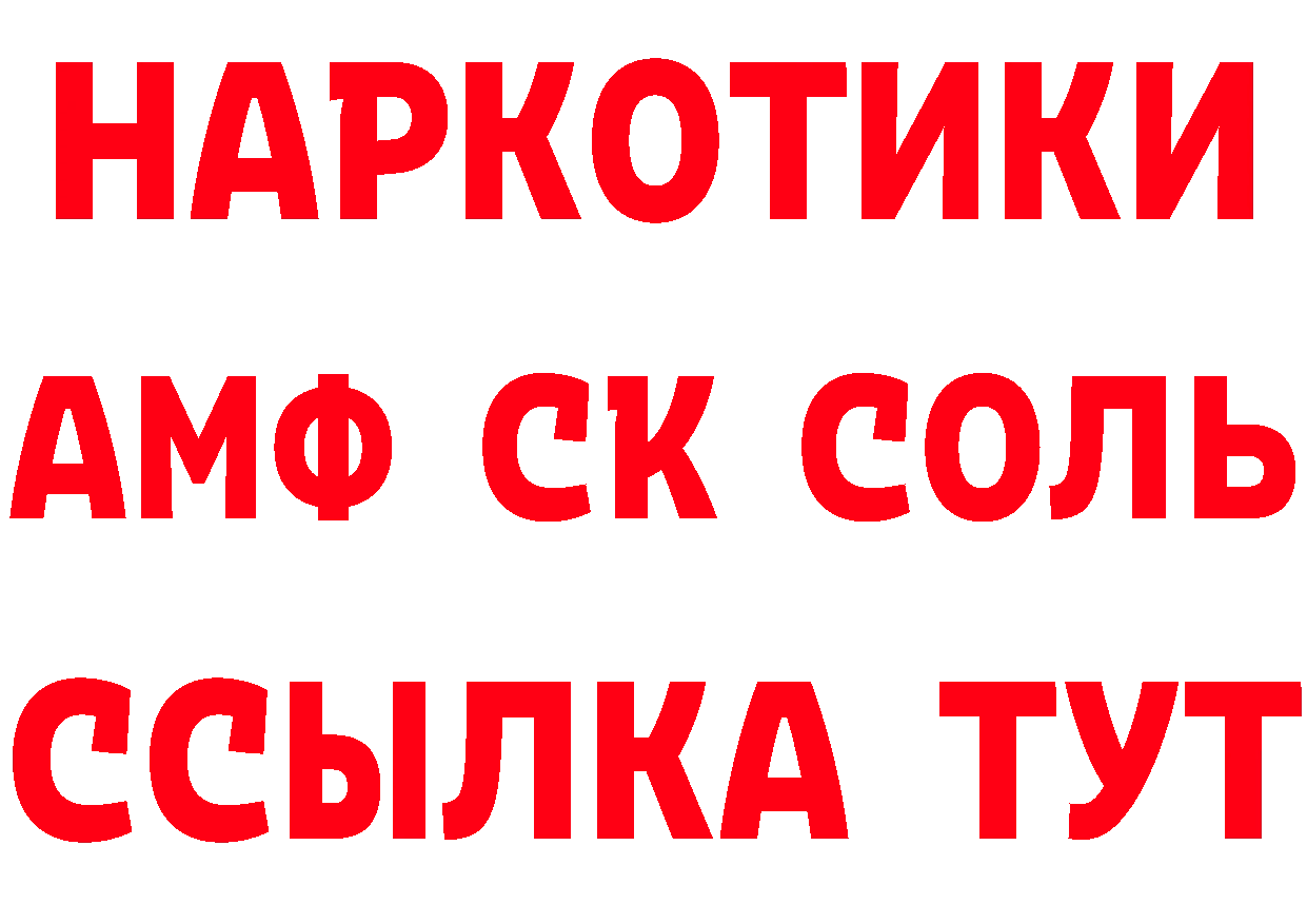 Кетамин VHQ ССЫЛКА даркнет гидра Катайск